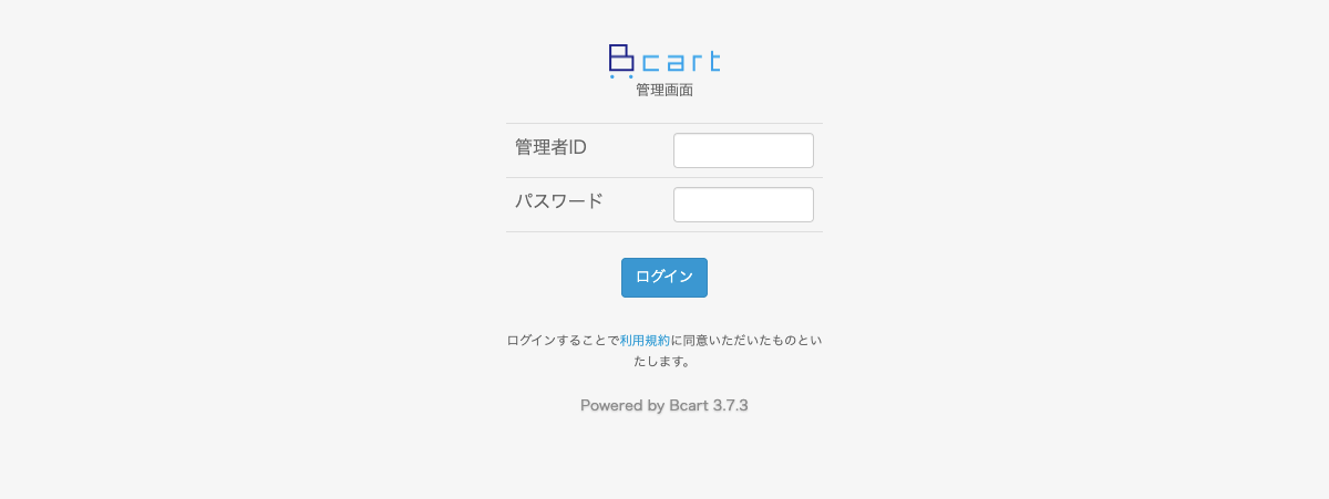 Bカートログイン